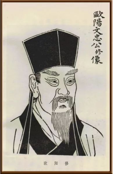 庐陵欧阳修跟咱商丘也有缘