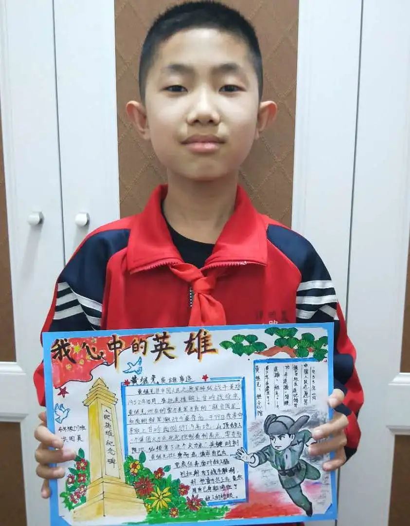 缅怀英烈 致敬英雄——迎宾路小学举行清明节网上祭扫仪式