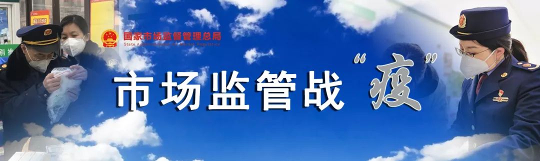 中国口罩怎么个人出口热点关注 ｜ 各国口罩等防疫产品技术要求及进口应急措施汇总_https://www.jmylbn.com_新闻资讯_第7张