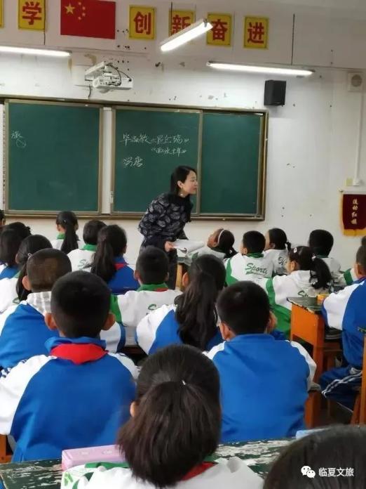 园南小学张春燕图片