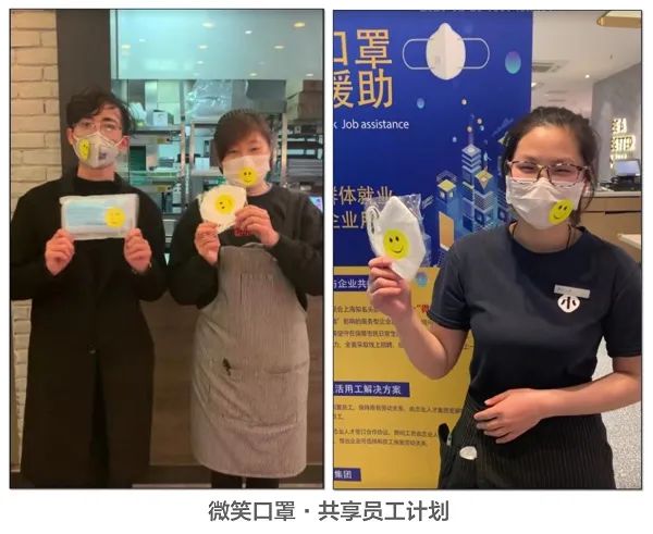 徐汇就促中心_徐汇公共就业服务_微笑口罩行动