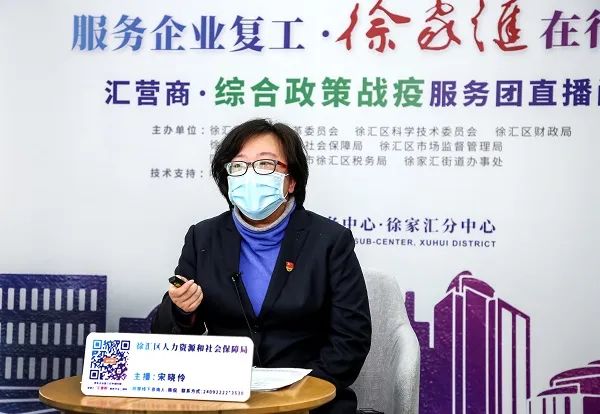 徐汇公共就业服务_徐汇就促中心_微笑口罩行动