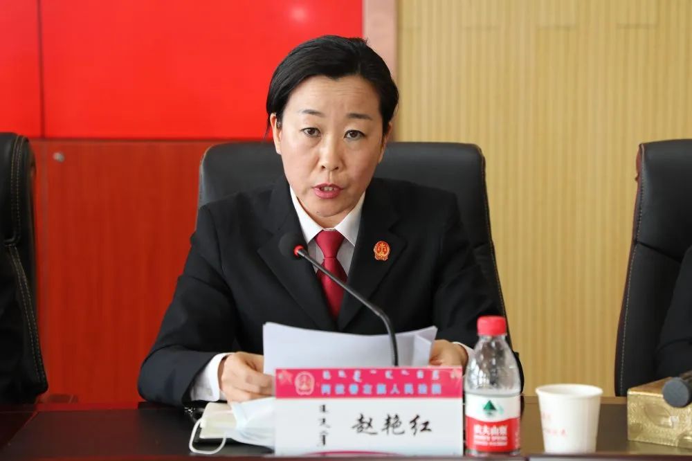 随后,由审管办主任任红蕾,副院长赵艳红分别就2020年审判管理工作和