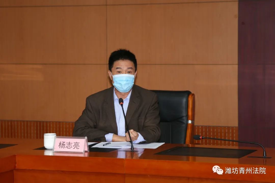 会议由宋保华院长主持.