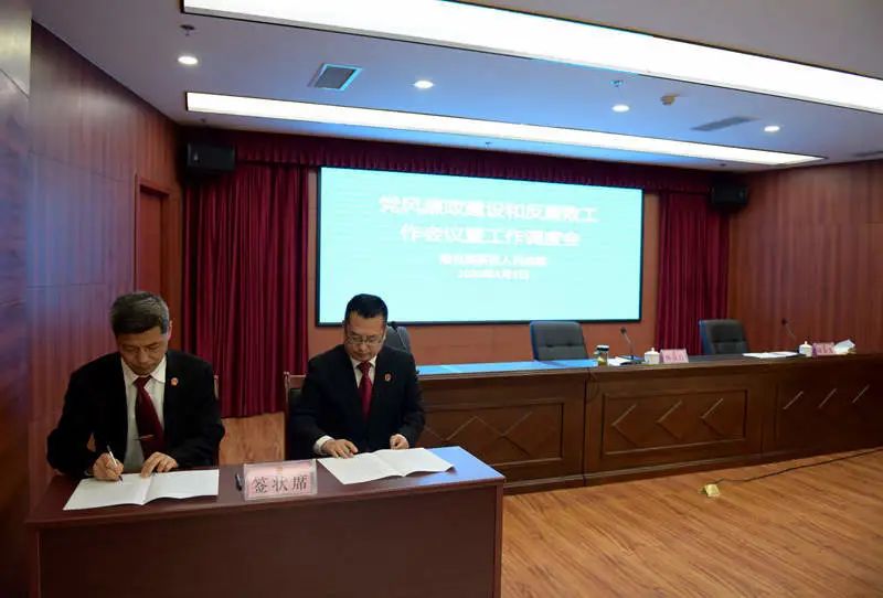 会上,韩国昌院长与各团队负责人签署了党风廉政建设责任状,耿新光副