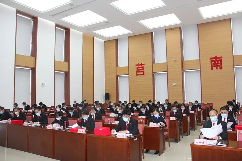 莒南法院召开年度工作会议暨审判质量提升年活动动员会