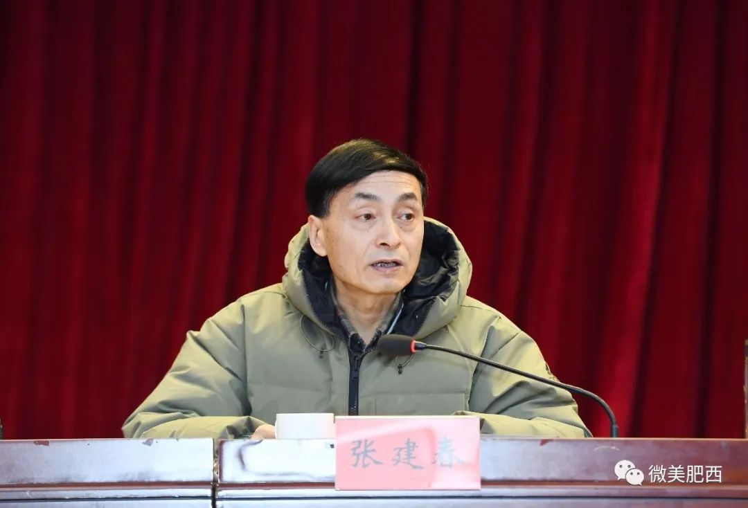 服务经济社会发展0202打好宣传主动仗全县宣传工作会议召开