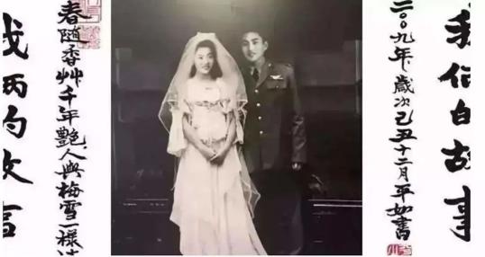 平如美棠天上见清明节当天99岁的抗战老兵饶平如走了