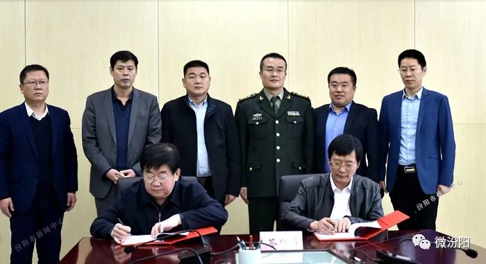 40亿项目正式签约落地！ 汾阳市栽下“梧桐树”引来了“金凤凰”