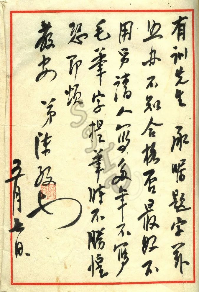 1949年7月17日,交大同学和夜校学生在烈士穆汉祥墓前悼念