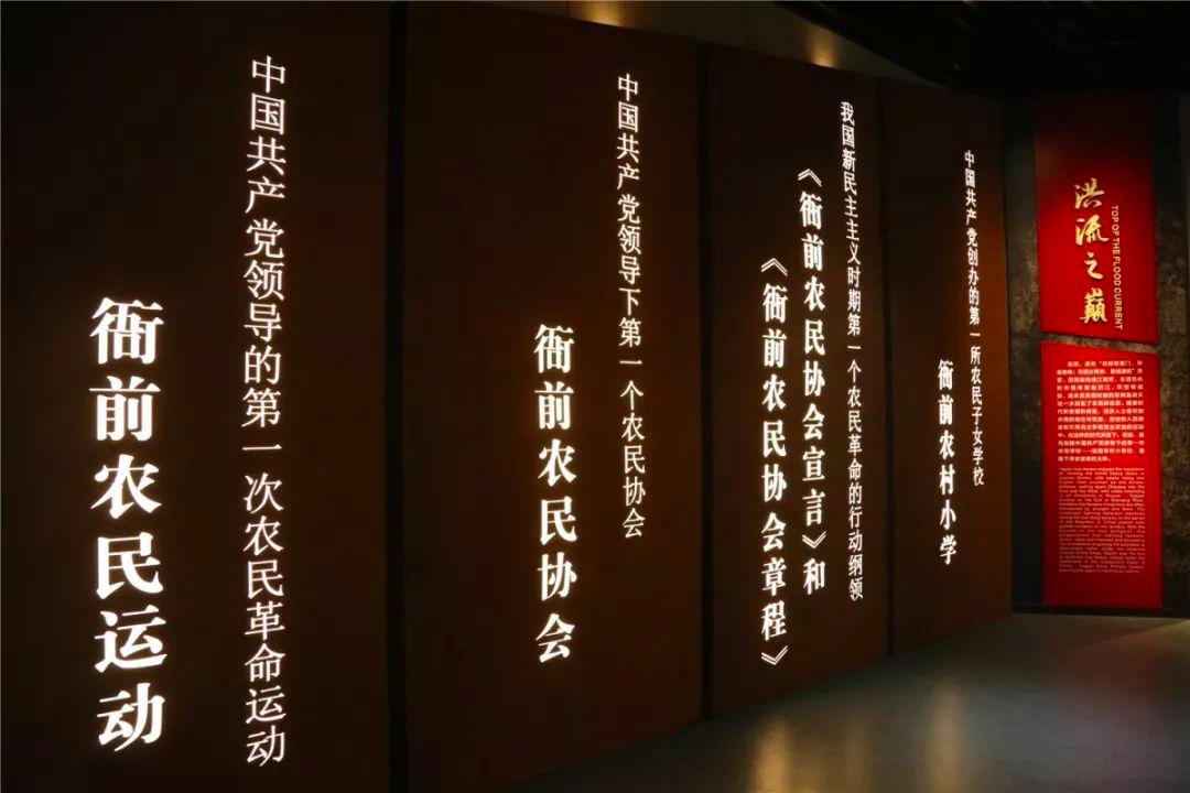 "四点"分别是衙前农民协会旧址,李成虎墓,李成虎故居,衙前农村小学