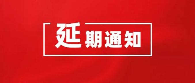 为爱延续泉心泉意您的年卡已延期请注意查收