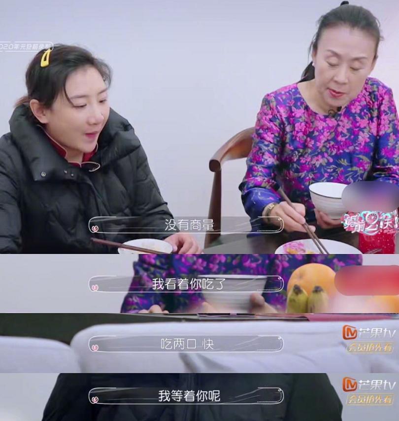 女人的一生都被综艺真人秀包办了然而