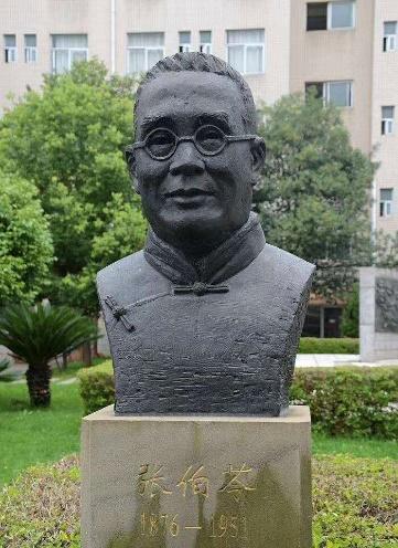 胡适先生如是说,"张伯苓是一个极其简单的人,不能跟同时代的杰出人物