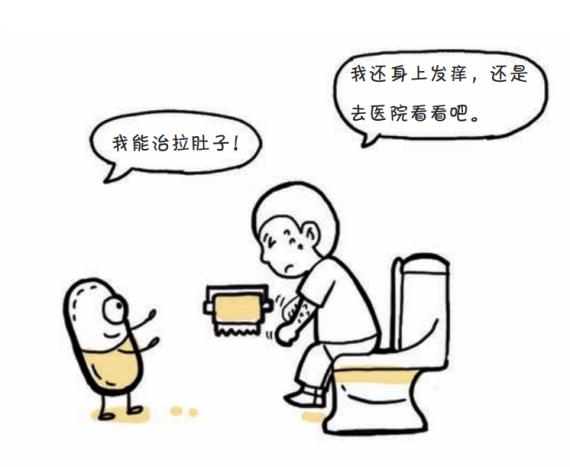 非处方药就是安全药不可任性使用