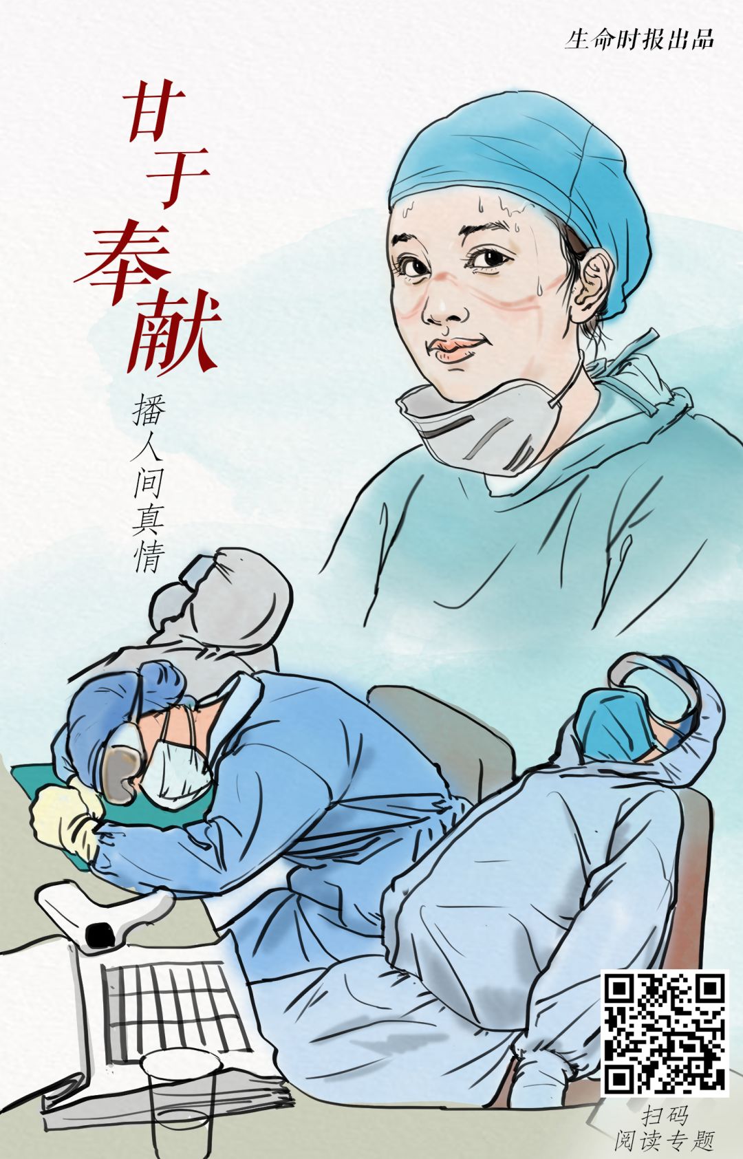 肺炎疫情,广大医务工作者逆流而上奔赴湖北和武汉投入防控救治工作