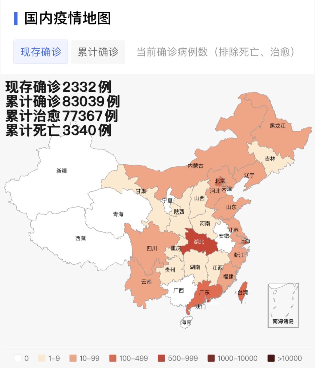 中国疫情最新消息泰国总人口_泰国新闻最新消息(3)