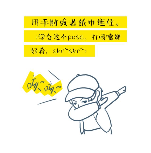 果然距离产生美换个pose一起过世界卫生日skr