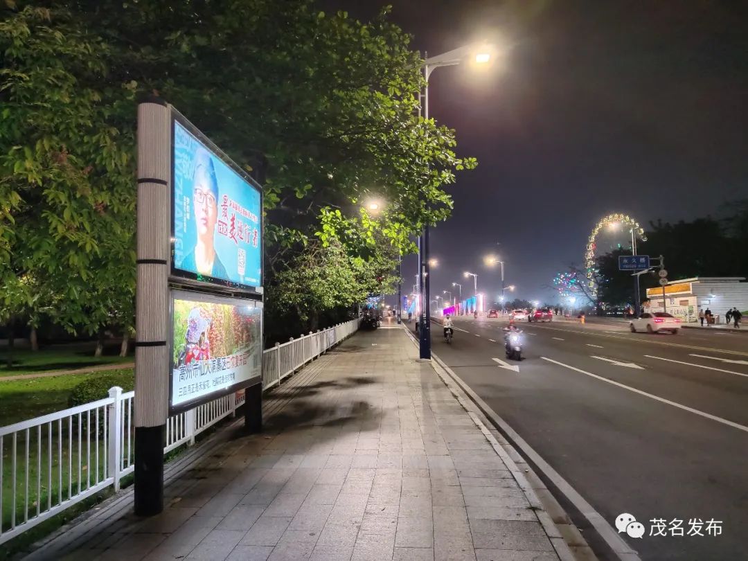 英雄归来茂名36个阅报栏59幅海报致敬最美逆行者