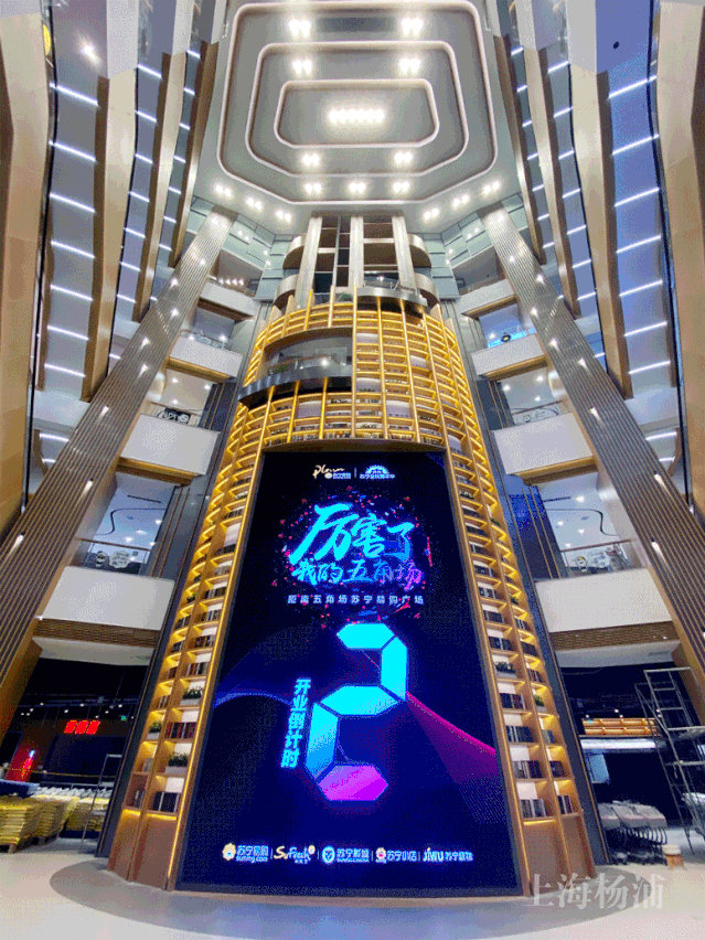 推出主打爆款商品,同时结合线上平台进行控江路商圈紫荆广场联合大众