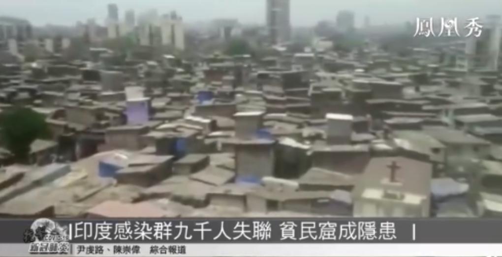 印度最大的平民窟人口_印度平民窟鸟瞰图