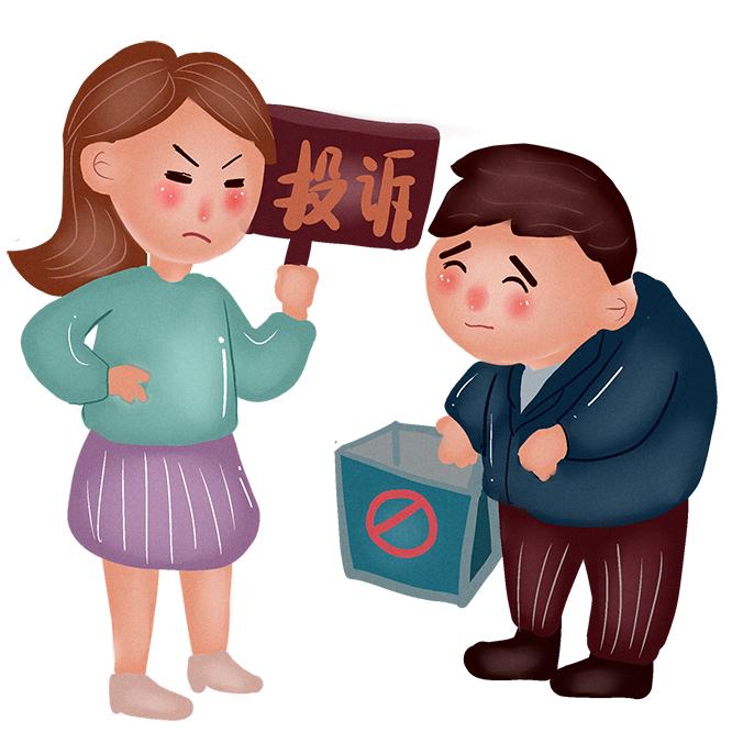 太原发布2020年一季度消费投诉热点