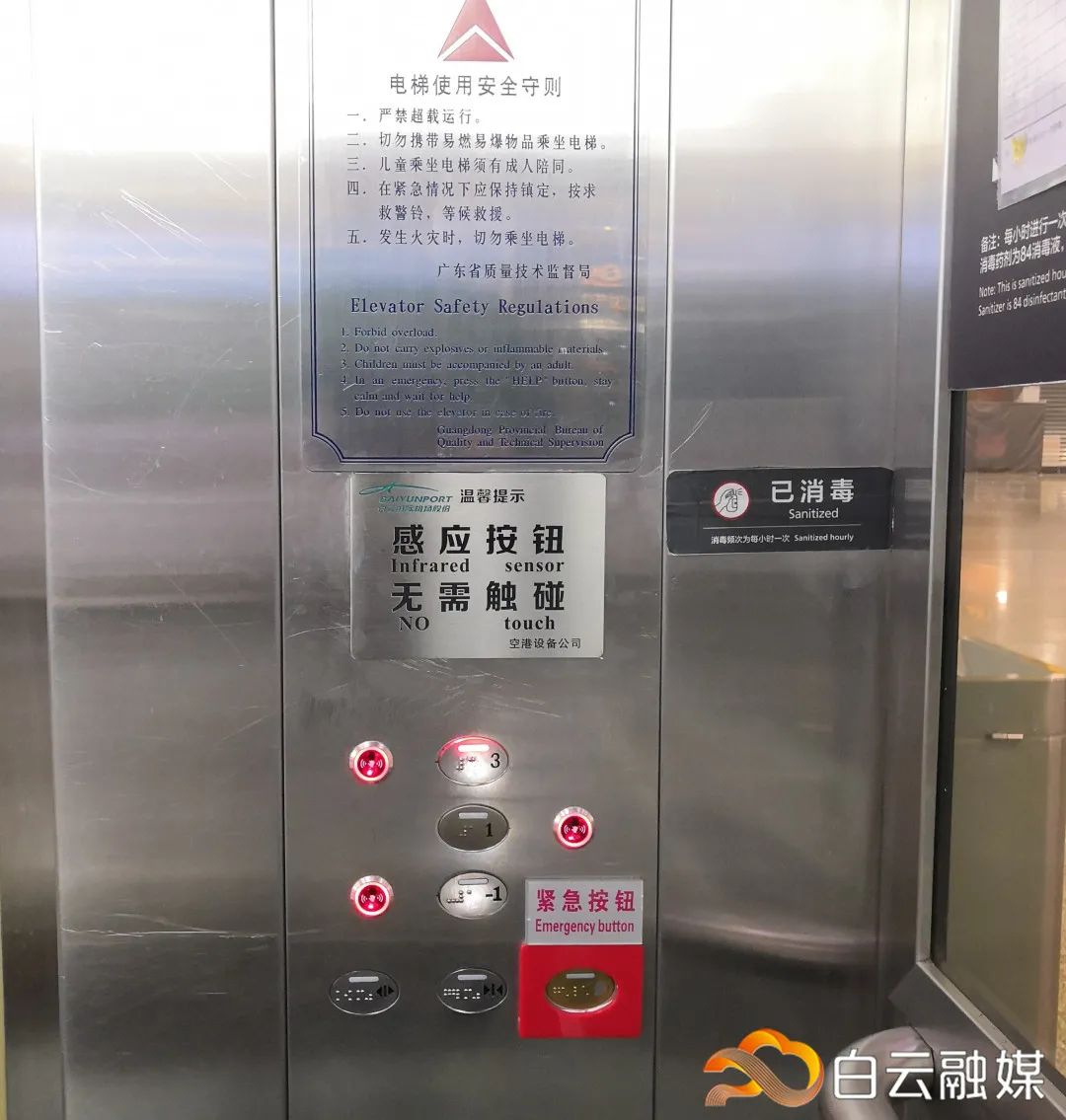 无接触乘坐电梯,白云机场科技战"疫"!