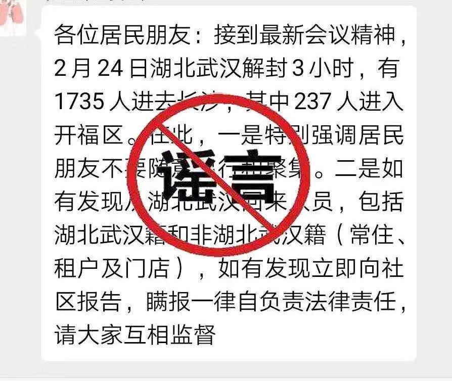 长沙哪个地方人口基数最少_长沙人口分布图