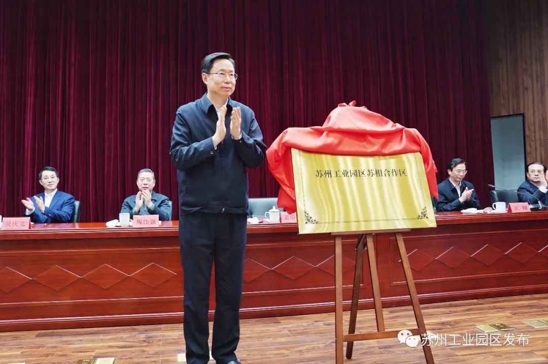 相城区GDP增速_苏州相城区地图(3)