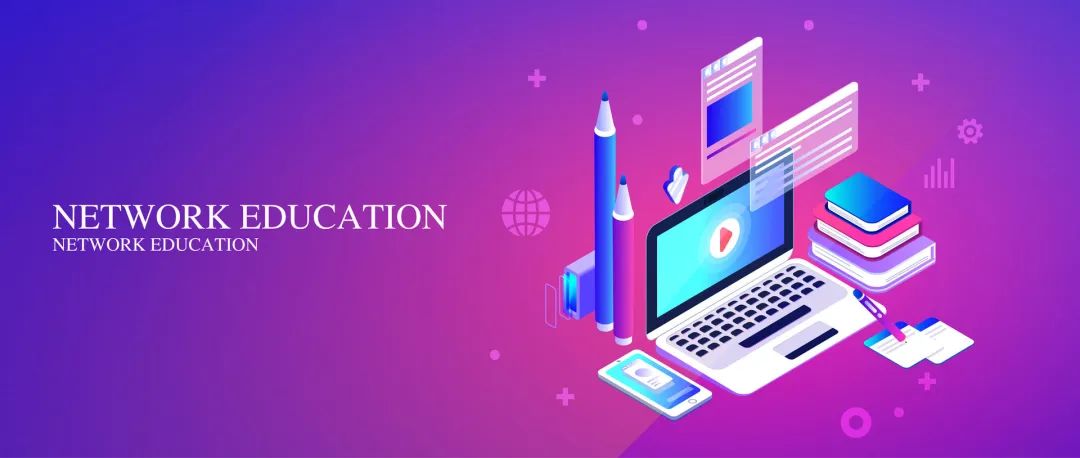 ：来参加！百日免费线上技能培训行动来了