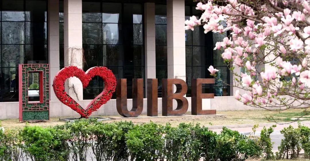 联系人:黄老师,李老师联系方式:010-64492140电子邮箱:lichunhe@uibe