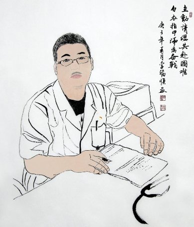 组画致敬英烈接续奋斗致敬14位战疫英烈