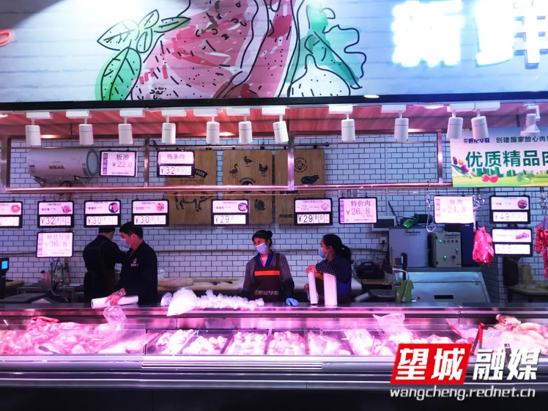 好消息望城猪肉降价了快来看看降了多少