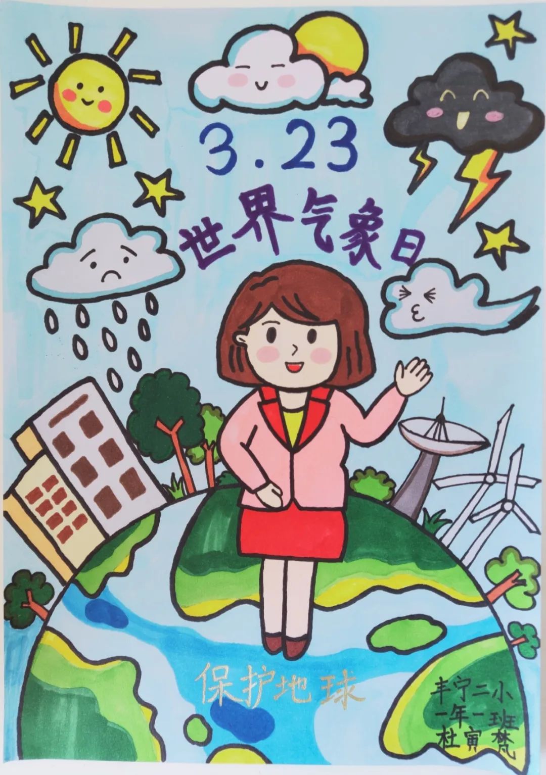 儿童气象画绘画作品图片