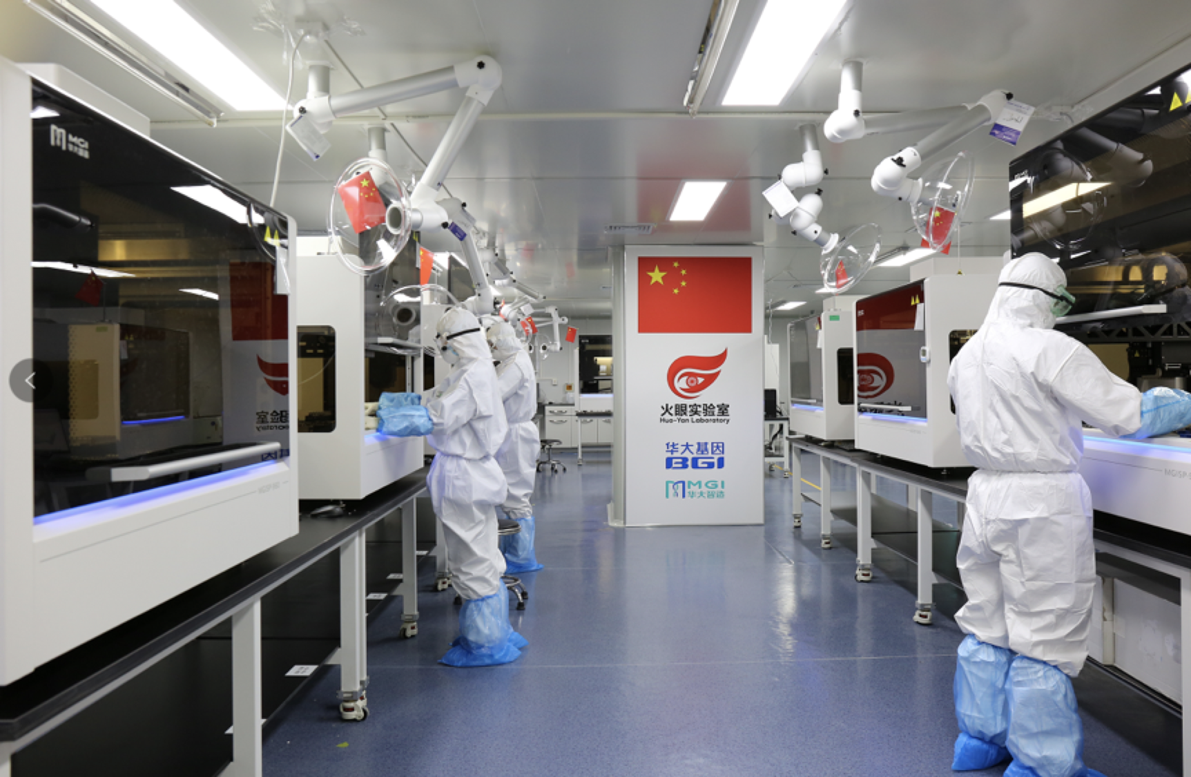 华大基因将协助塞尔维亚建设两座火眼实验室