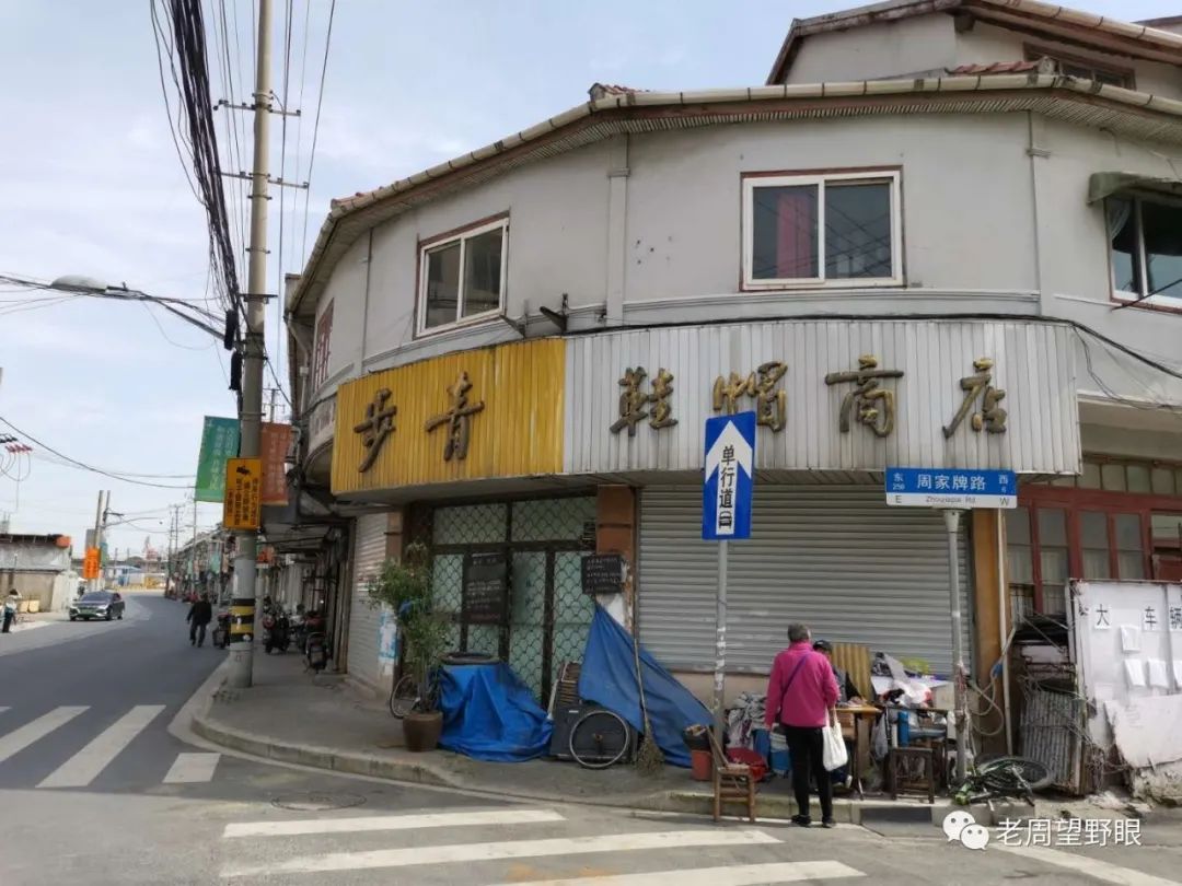 1927年建造志仁里临青路杨树浦路口临青绸布商店(图片转自@食砚无田