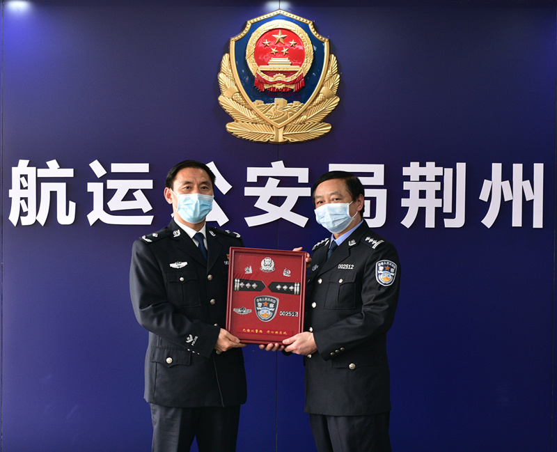 致敬前辈传承警魂长航荆州公安举行民警退休仪式