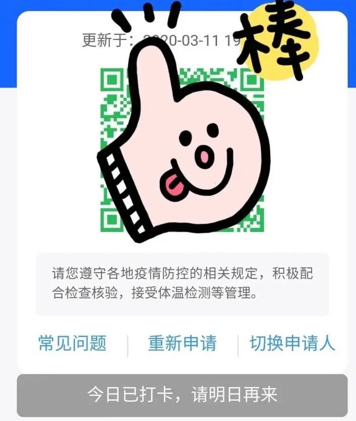 武汉返滇人员持绿码可正常放行 医学专家:不必恐慌 科学理性对待武汉