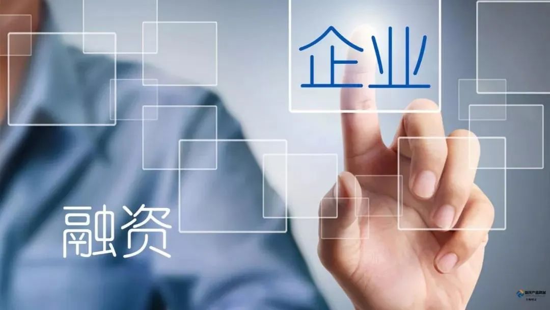 提示:复工复产后,企业融资存在的刑事法律风险
