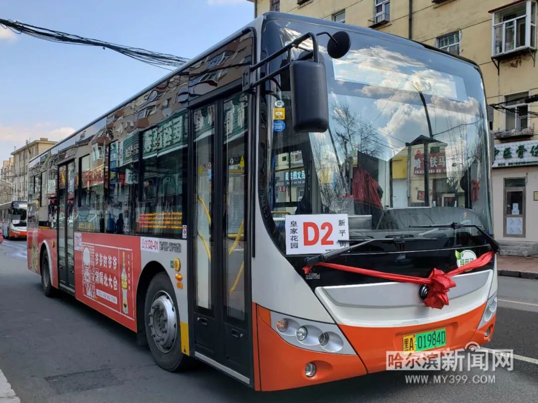 公交82区间改为236路并延长丨d2路开通试运行