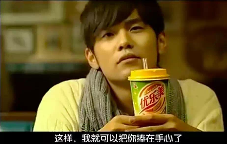 优乐美奶茶广告截图/图源中国新闻网原告主张的在先商标申请日晚于第