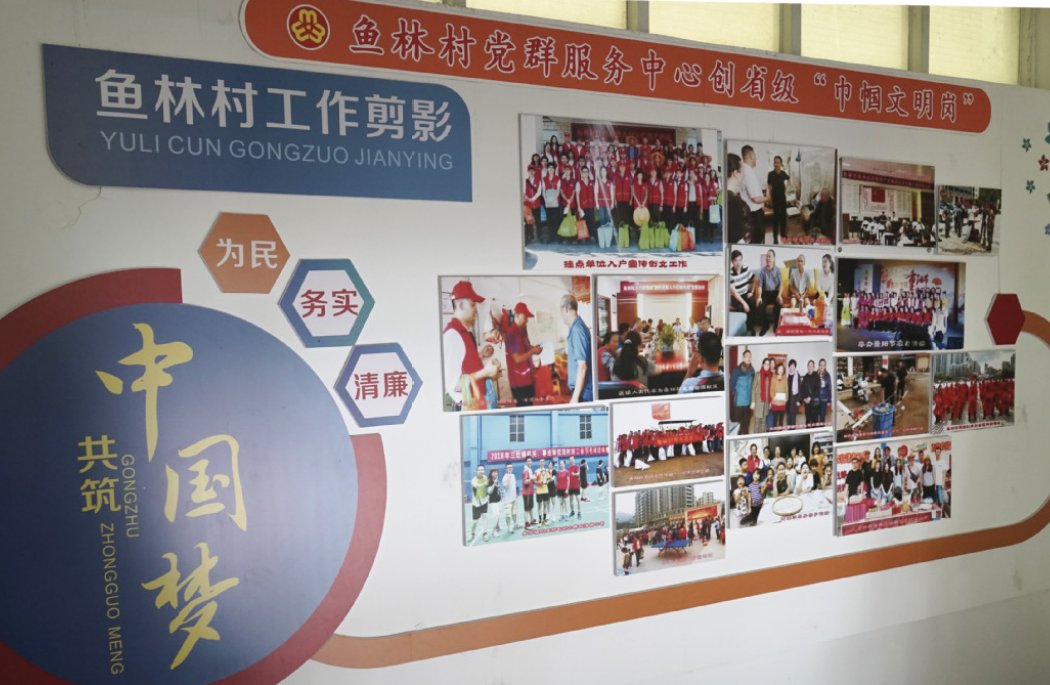 金湾有个村,给村民办了一份接地气有内涵"报纸"_政务_澎湃新闻-the pa