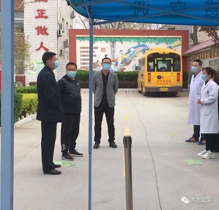 【方志安国】67育红小学开展复学演练