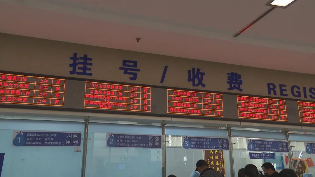 关于原火箭军总医院代诊挂号服务流程各类检查注意事项讲解，避免白跑一趟的信息