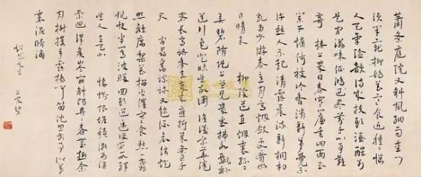 沈从文：一辈子都在“写字”