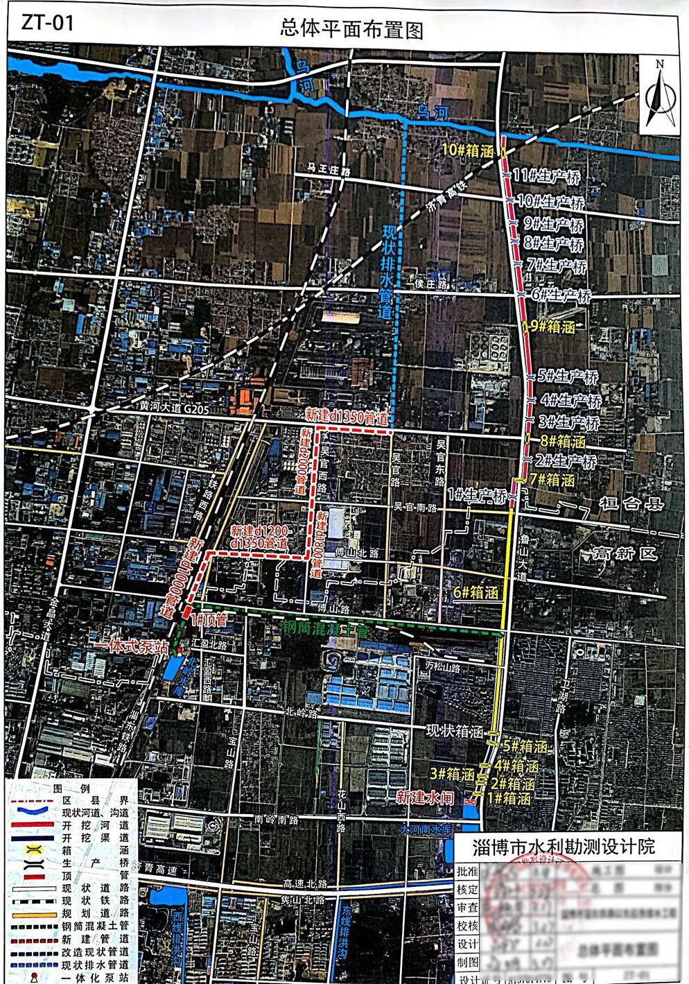 改善区域排水环境淄博高新区淄东铁路以东应急排水工程开建在即