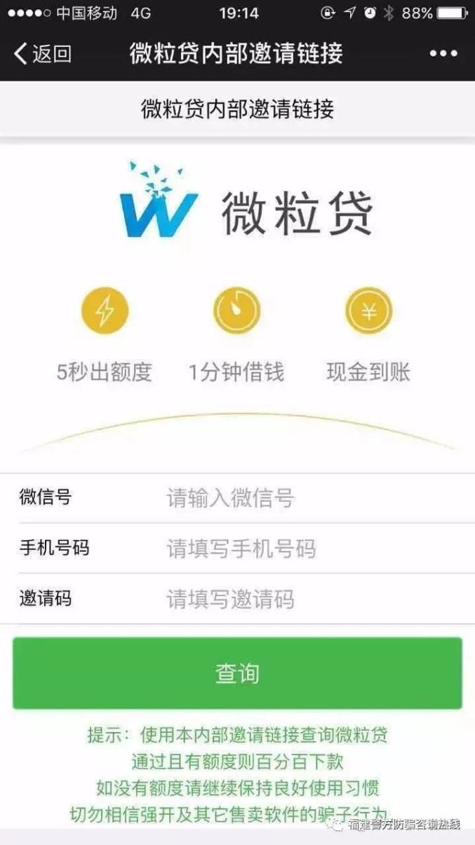 创业贷款逾期3个月以上,贷款额度10万元以下(创业贷款逾期3个月以上,贷款额度10万元以下怎么算)