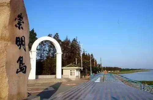 崇明世界级生态岛建设最美奋斗者名单出炉,他(她)是你的身边人吗?