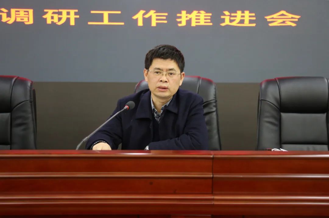 会上,李子斌对司法改革信息,学术论文,案例编报全年任务进行了分解