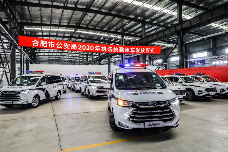 关注47台合肥公安又添新力量